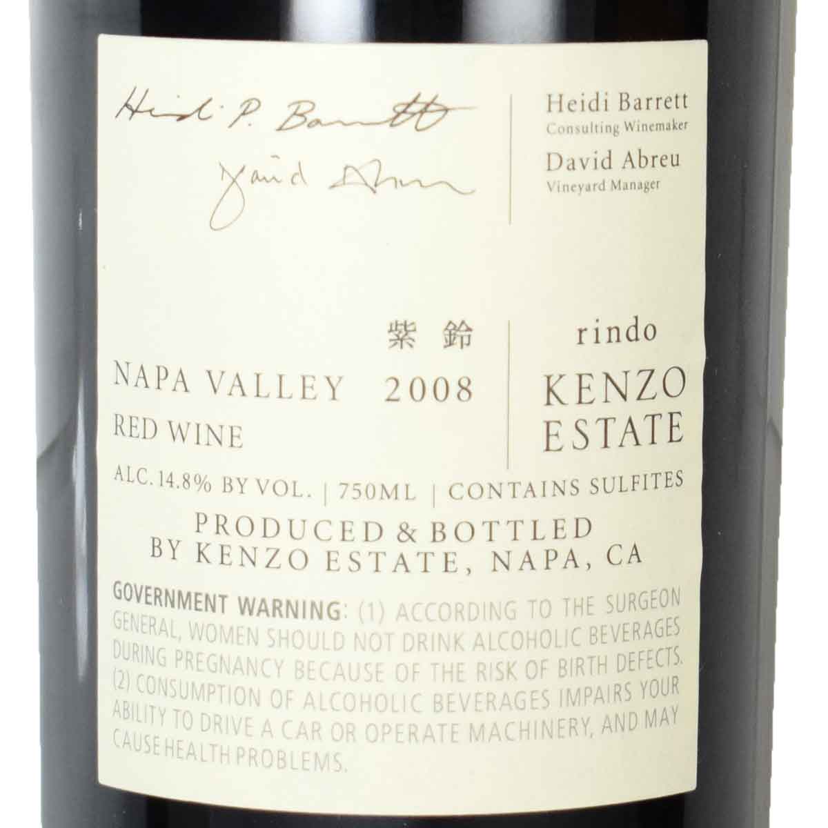 楽天市場】紫鈴 rindo 2008（平成20年）750ml赤 ケンゾー・エステート