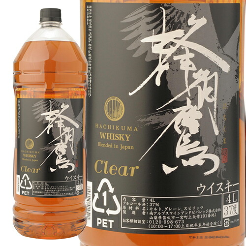 楽天市場】蜂角鷹 国産 ウイスキー 4L クリア ブレンデッド ウイスキー
