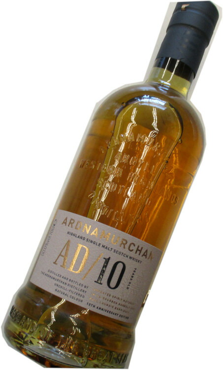 アードナムルッカン 10年 アニバーサリー エディション 700ml新品 未開