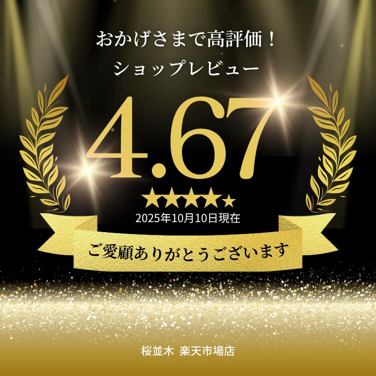 楽天市場】《シリーズ累計479万個突破》【第2類医薬品】防風通聖散錠SS