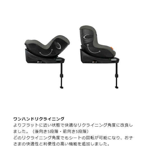 楽天市場】【ポイント15倍】 チャイルドシート 新生児 ISOFIX
