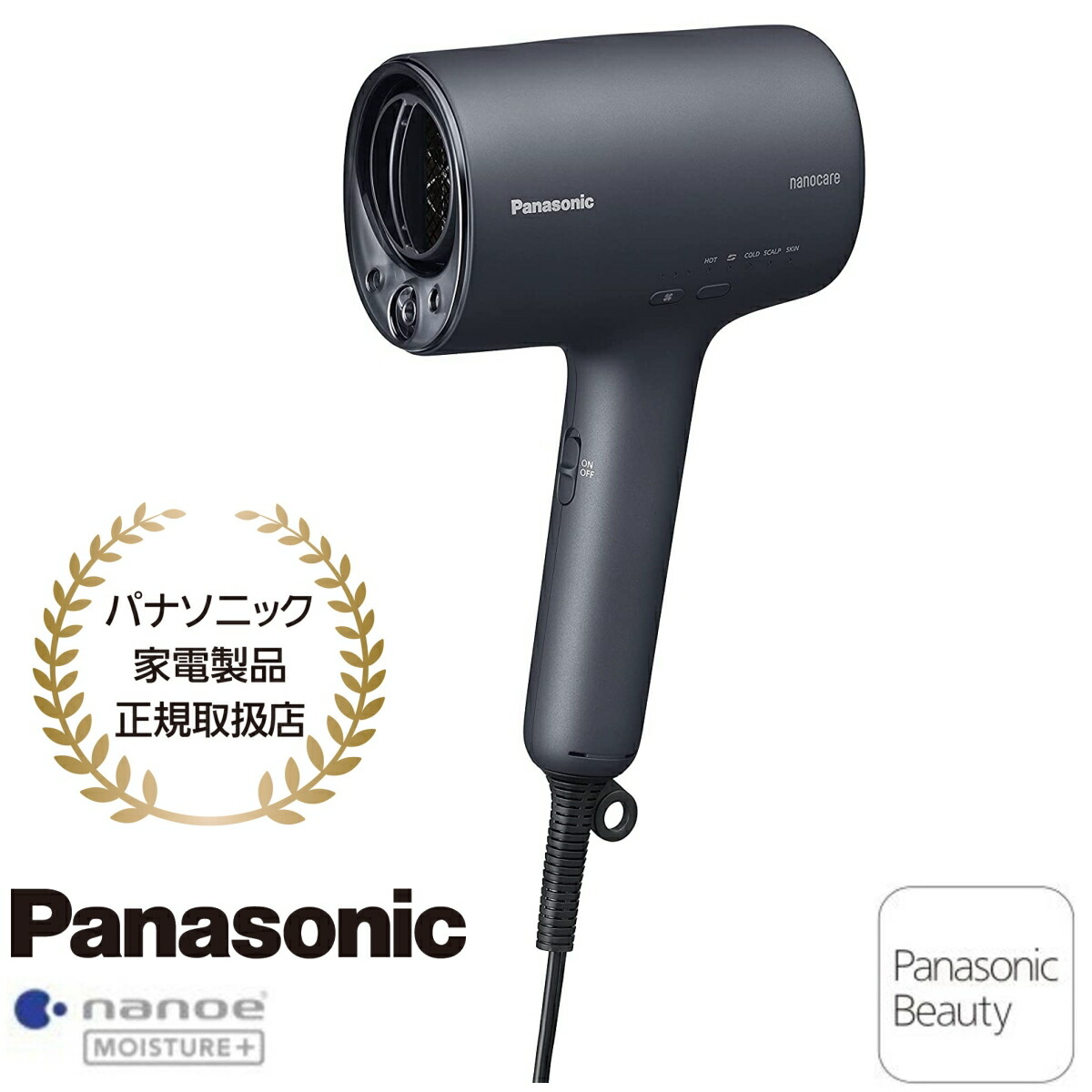 Panasonic EH-NA0J ヘアドライヤー 2023年製 パナソニック ナノケア EH