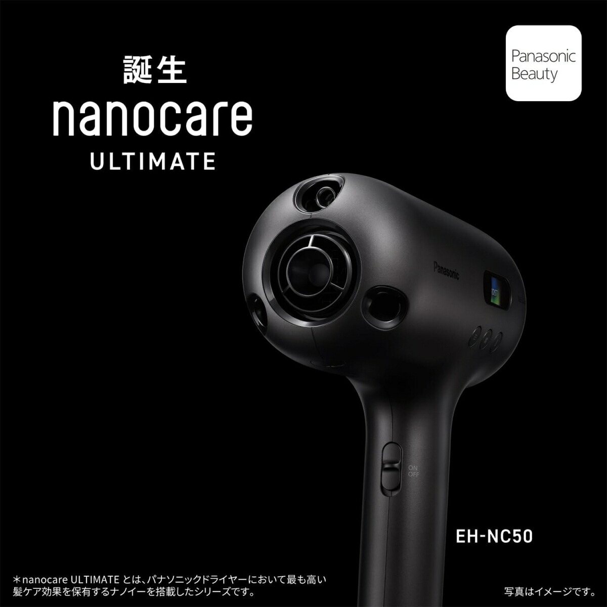 楽天市場】【あす楽】【パナソニック家電製品正規取扱店】パナソニック