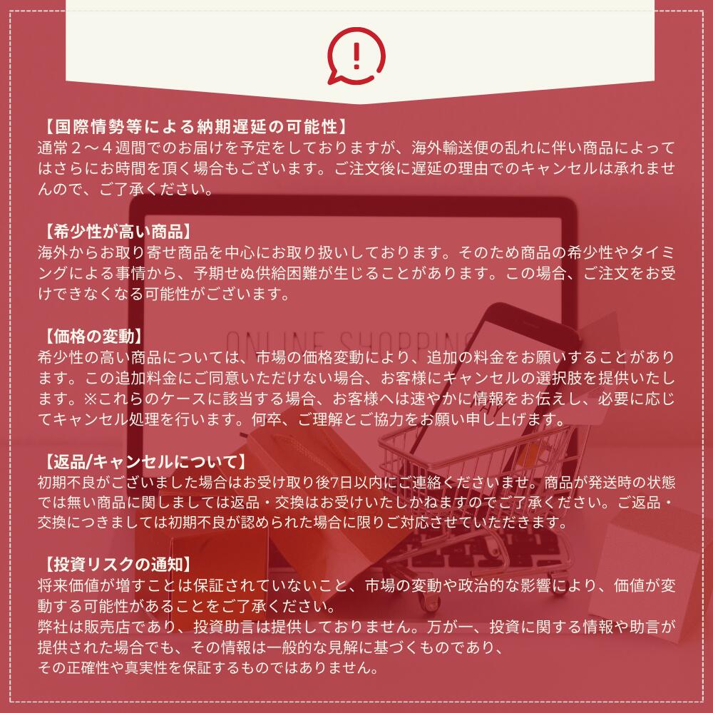 楽天市場】1914 中国 YSK ファットマン 50 セント 50C コイン LM-64