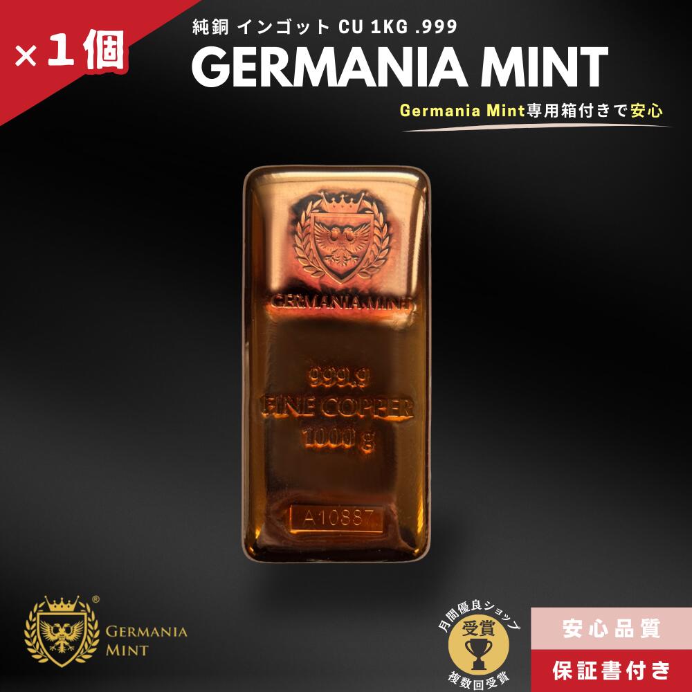 モリブデン【Mo】1Kg 9999 レアメタル インゴット 地金