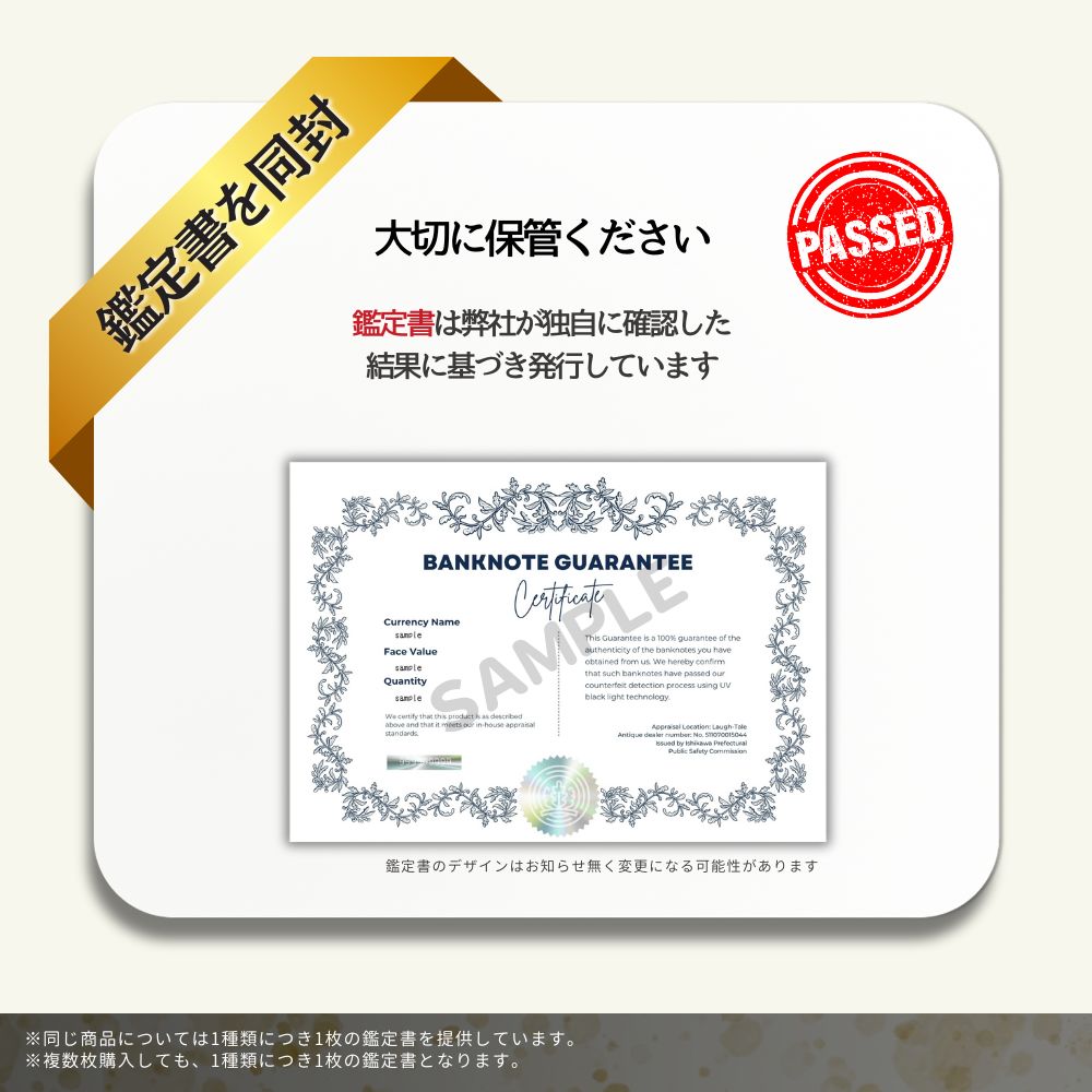 楽天市場】【優良ショップ受賞】 5万イラクディナール 5枚☆即日発送