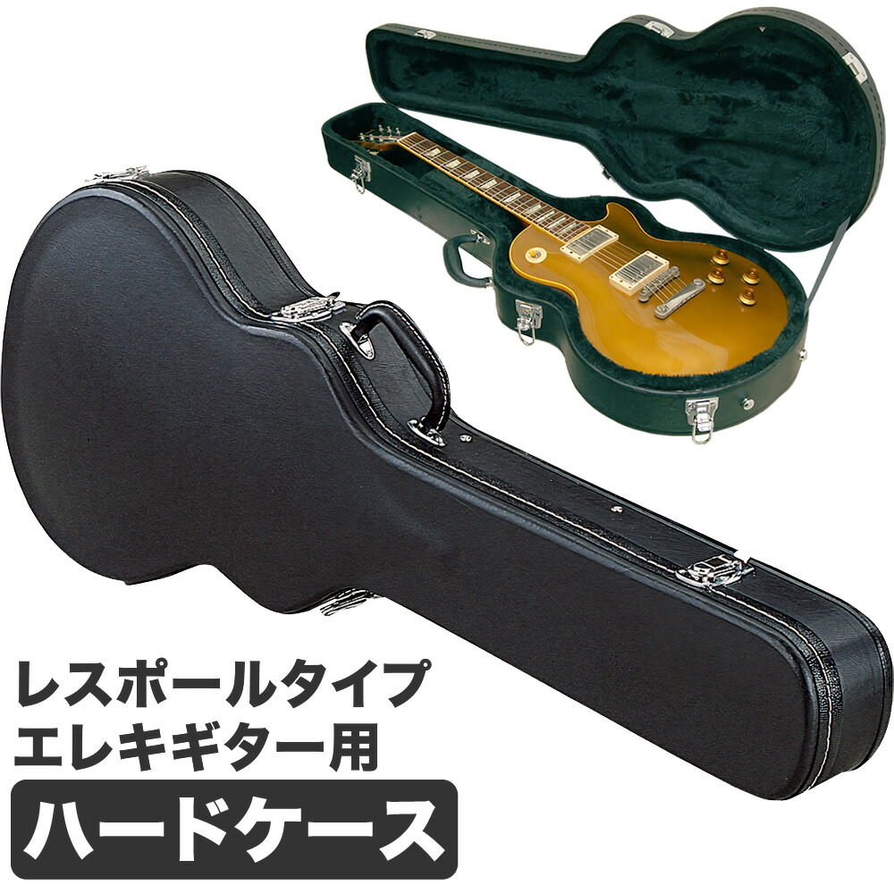 Epiphone Les Paul Custom ハードケース付属 .com: Epiphone