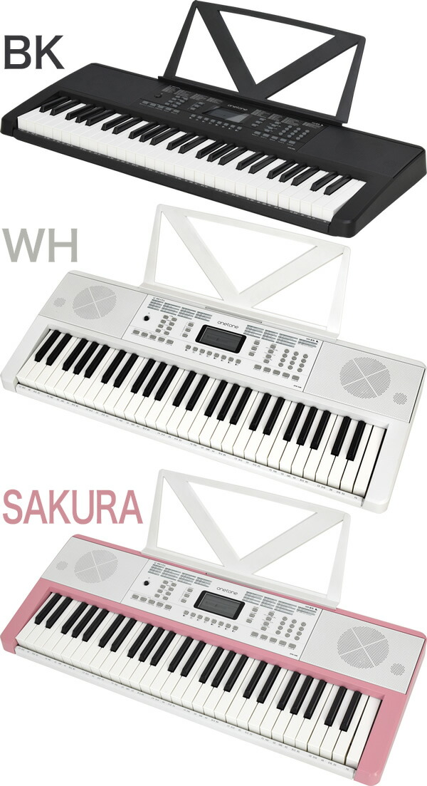 楽天市場】キーボード ピアノ ONETONE OTK-54N 【 楽器 演奏 子供 子供