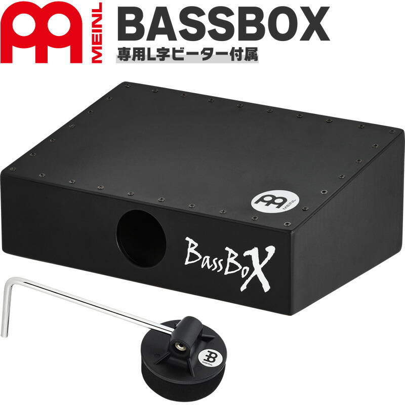 MEINLマイネル PICKUP SNAREBOX＋純正フットペダル MEINLマイネル