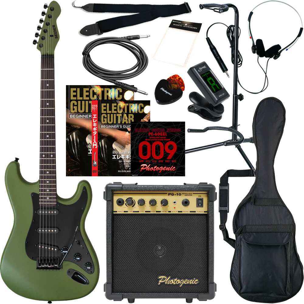 エレキギター入門セット SELDER ST-16