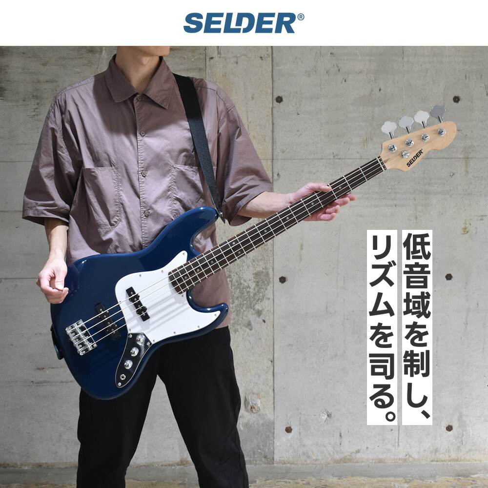 楽天市場】ベース SELDER PB-30/JB-30 VOX amPlug3 入門セット