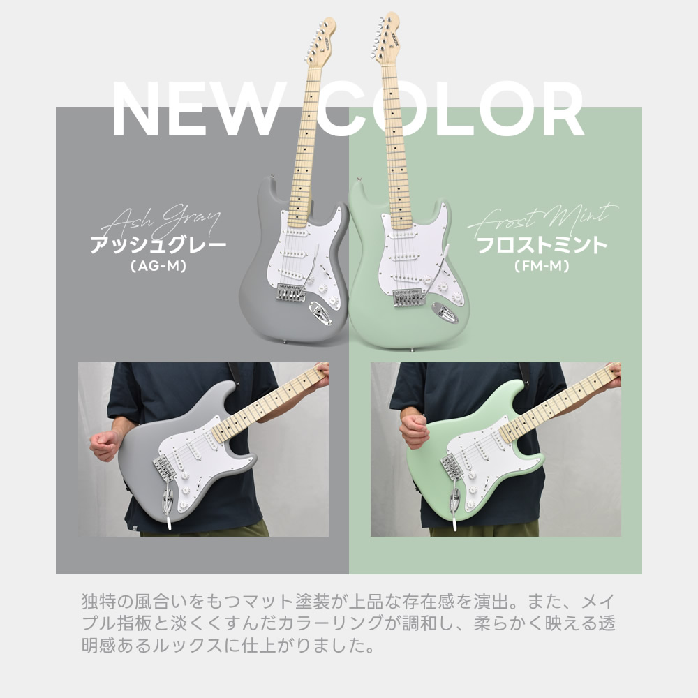 新品未使用】セルダー エレキギター入門9点セット ST-16/MRD エレキ