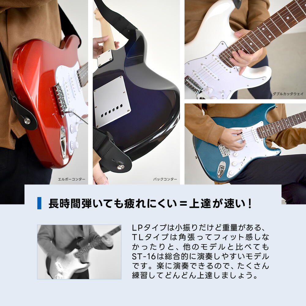 楽天市場】エレキギター 左利き用 SELDER ST-23LH リミテッドセット