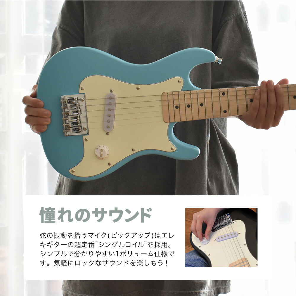 美品エレキギター 水色ミニギター子供用 楽天市場】おもちゃ ギター