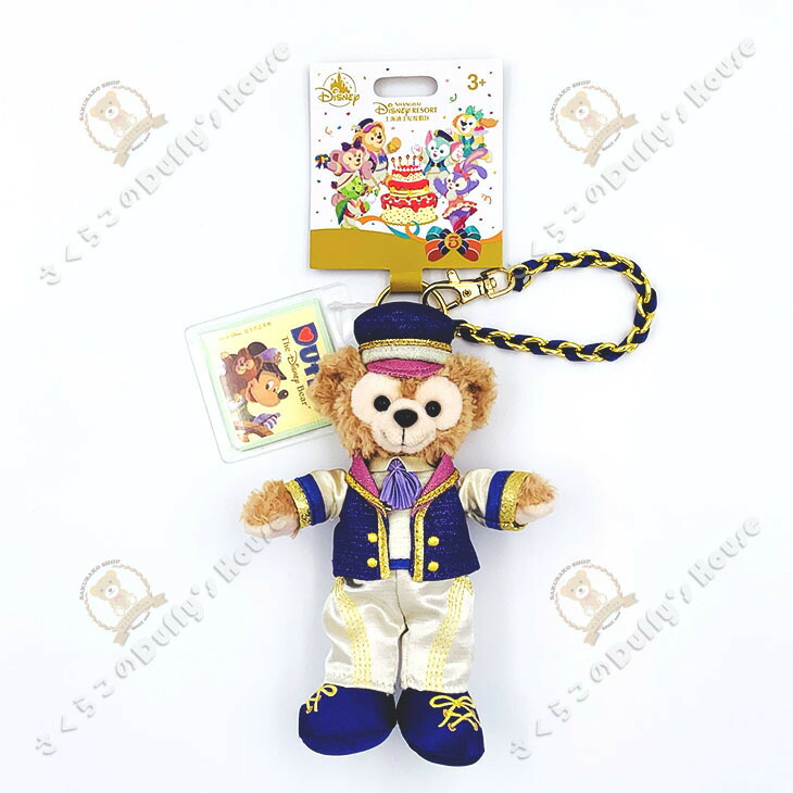 楽天市場】上海ディズニー 5周年記念・ダッフィー・ぬいぐるみ・キー