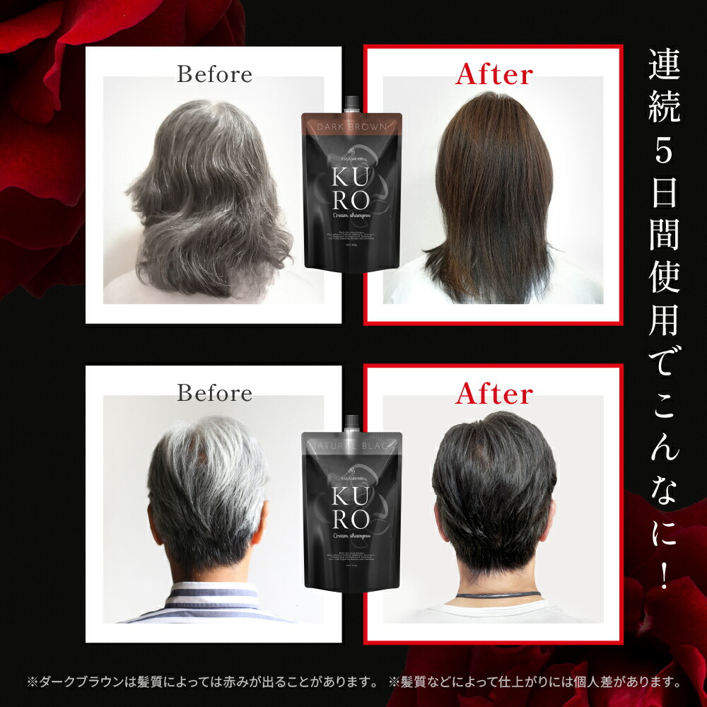 楽天市場】【LINE追加で500円OFFクーポン】白髪染め シャンプー