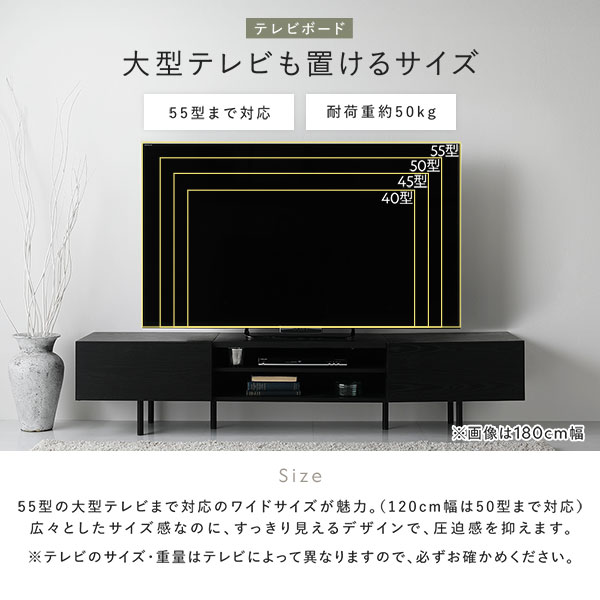 楽天市場】ワイド テレビボード テレビ台 幅 150 cm ブラウン 脚付き
