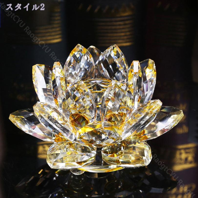 楽天市場】蓮の花 クリスタル ガラス 置物 インテリア ハス 風水 開運