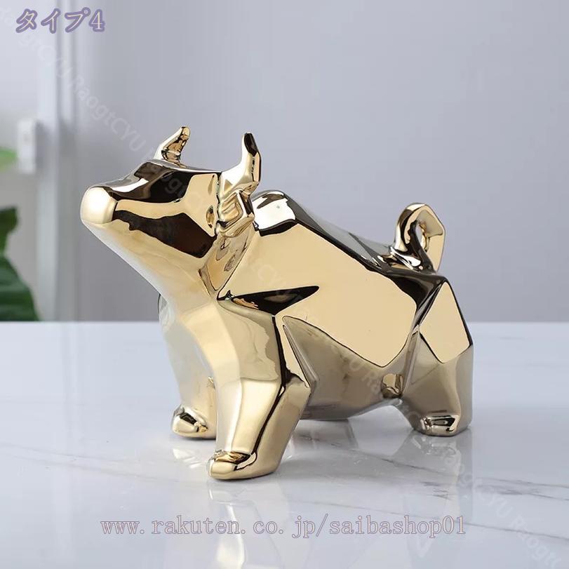 楽天市場】抽象 置物 牛 癒し 北欧 雑貨 小さい ウシ 丑 おきもの