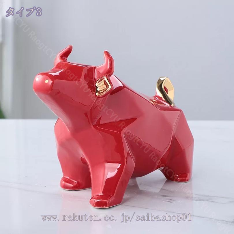 楽天市場】抽象 置物 牛 癒し 北欧 雑貨 小さい ウシ 丑 おきもの