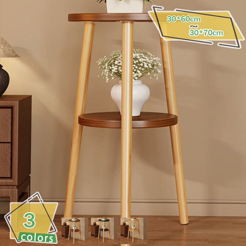 楽天市場】サイドテーブル 丸（フラワースタンド・園芸ラック