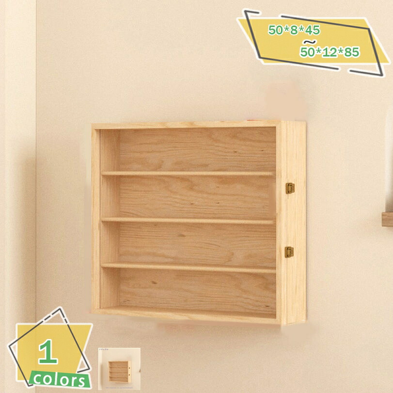 楽天市場】木製（ショーケース｜オフィス収納）：オフィス家具