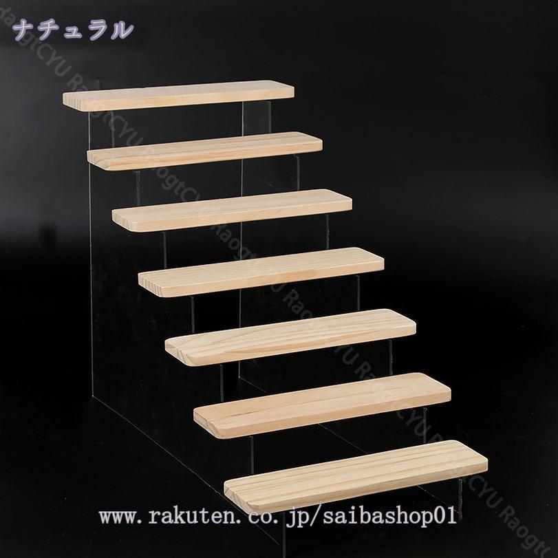 階段 棚」の人気商品一覧 | 安い商品を通販サイトから探す - 価格.com
