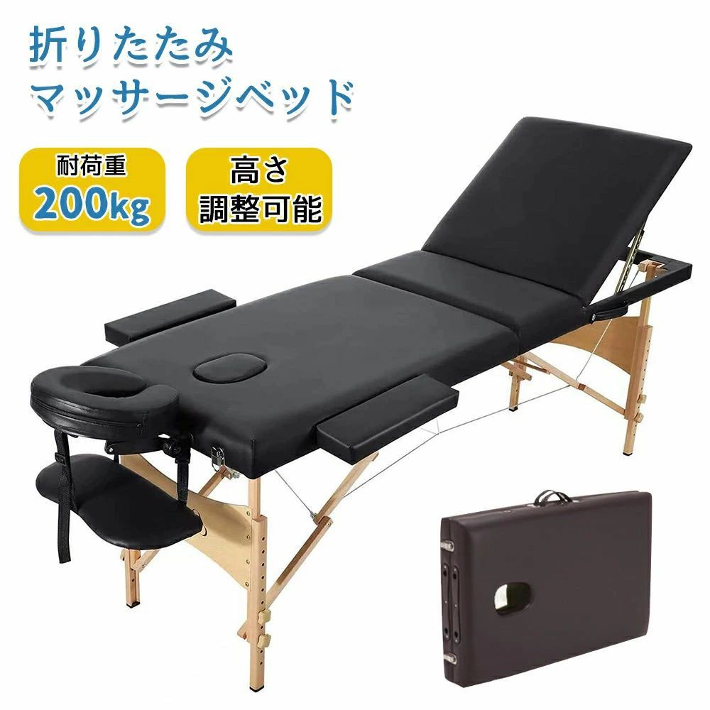 楽天市場】クアトロ25 : エステベッドとマッサージベッド