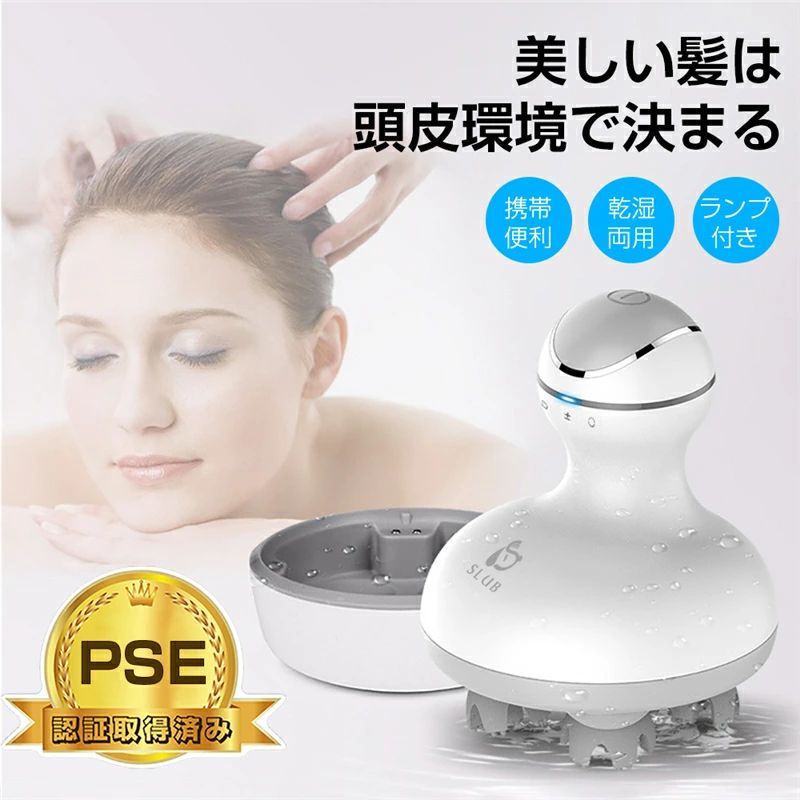 美容グッズ ケノン脱毛器&ReFa美顔ローラー&LHスカルプヘッドスパ 美容