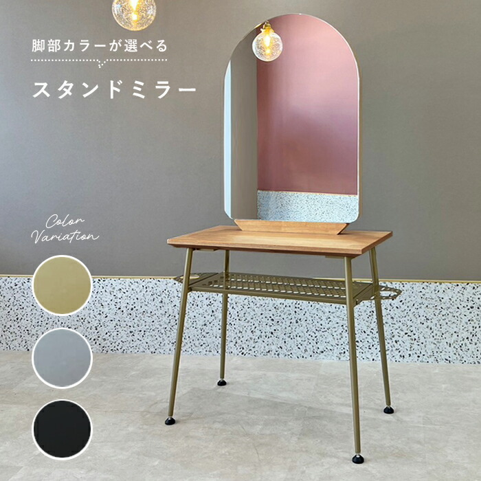 楽天市場】セット面 ミラーの通販