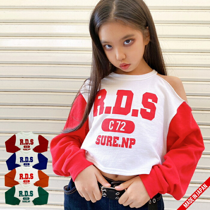 ファッショナブル「Hibana」スウェット L ファッショナブル「Hibana