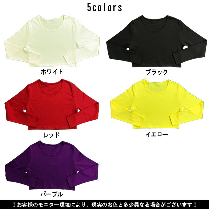 FJORD Tシャツライトイエロークロップド丈ポップアップ限定カラー