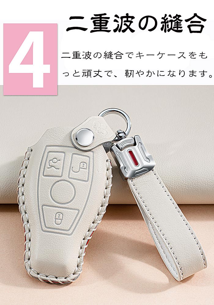 メルセデスベンツセレクション×ブリーフィング コラボ カードキー