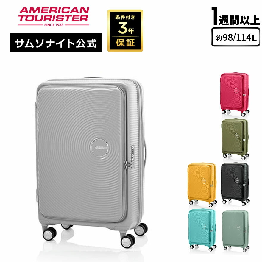 楽天市場】【2/10限定】エントリ&抽選で最大100％Pバック≪公式店