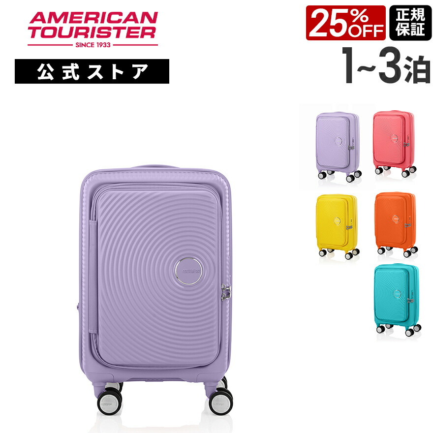 楽天市場】【2/10限定】エントリ&抽選で最大100％Pバック≪公式店