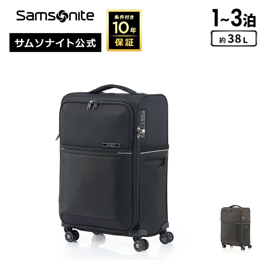 希少品】SAMSONITE マクラーレン ブラック キャリーケース 旅行カバン