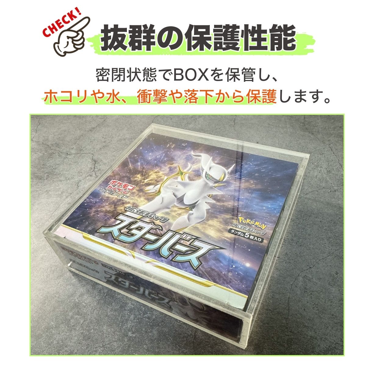 楽天市場】ポケモンカード ポケカ 遊戯王 boxローダー レギュラー