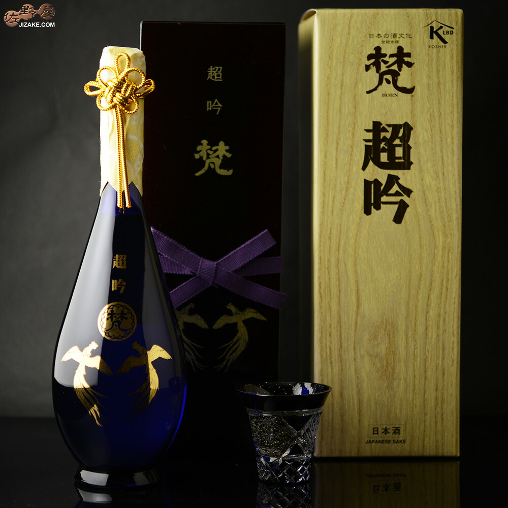 楽天市場】【箱入】梵 超吟 純米大吟醸 漆箱入り豪華版 720ml ギフト