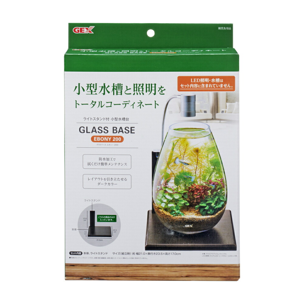 楽天市場】水槽 LEDライト（キャビネット・水槽台｜水槽・アクアリウム