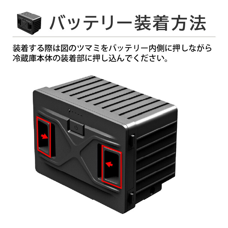 楽天市場】ポータブル冷蔵庫専用 リチウムイオンバッテリー 15600mAh