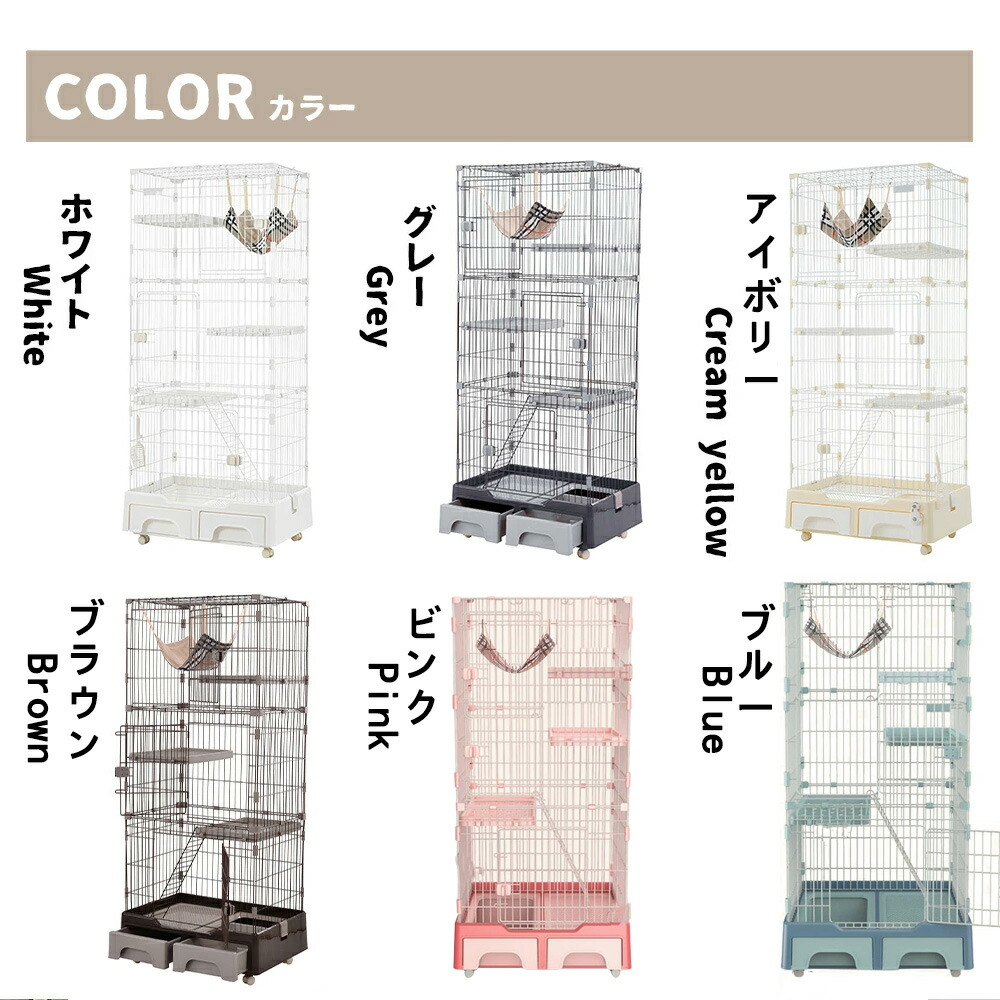 楽天市場】キャットケージ 3段 大型 猫トイレ付 キャスター付 おしゃれ