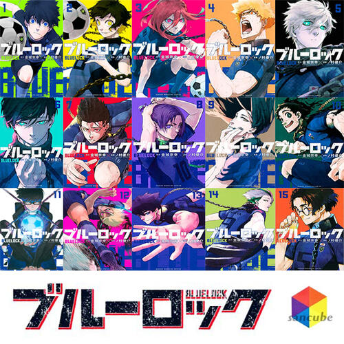 楽天市場】【新品シュリンク】ブルーロック 1〜15巻セット 全巻 全巻