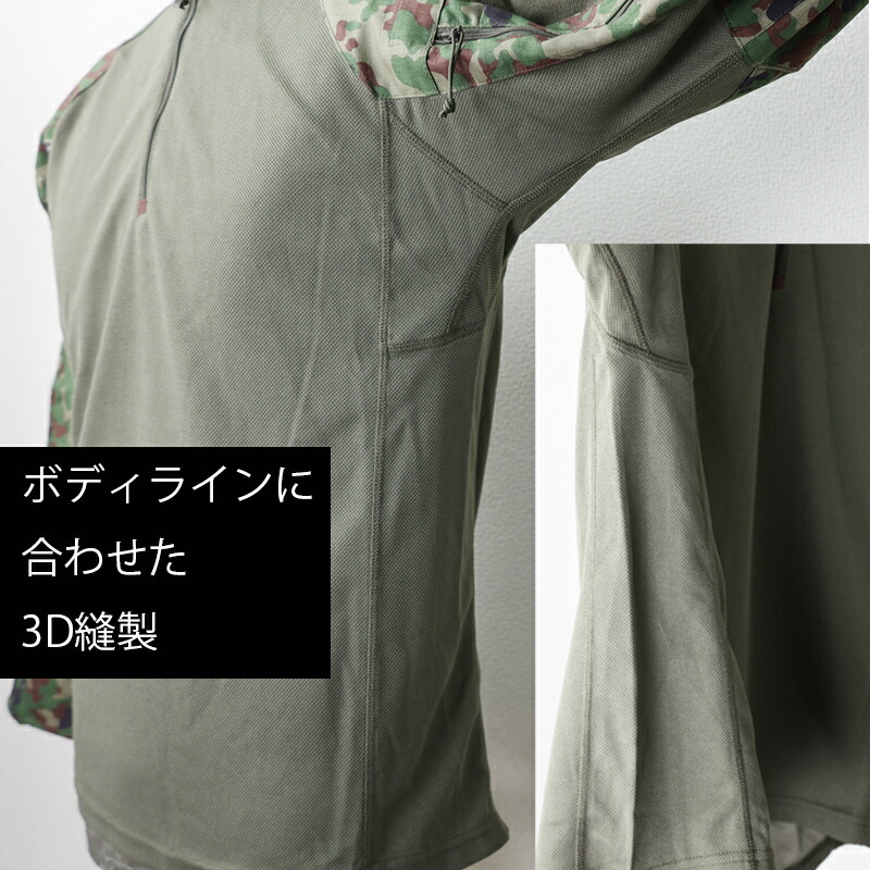 楽天市場】MAXTACS JF. G4改 陸自迷彩コンバットシャツ[VC混紡・ドライ