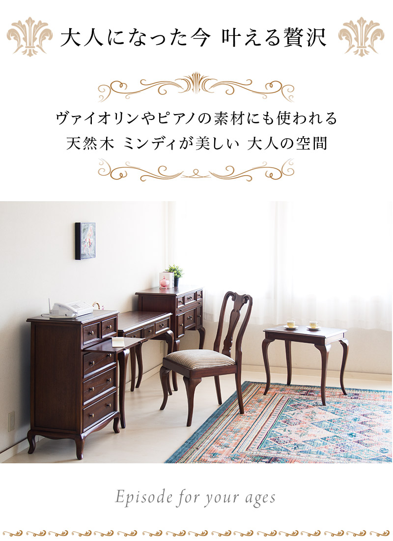 楽天市場】コンソールテーブル 幅106.5cm ブラウン 猫脚 アンティーク