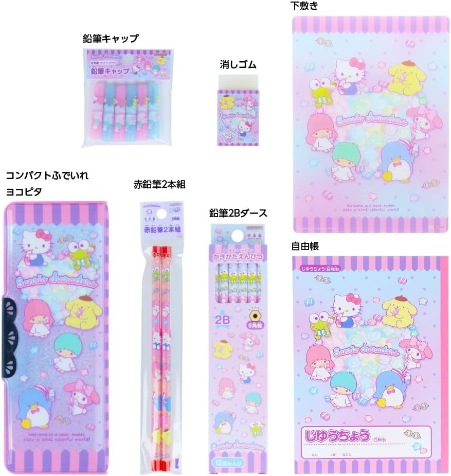 楽天市場】☆スピード鉛筆名前入れ無料☆【サンリオキャラクター 文具