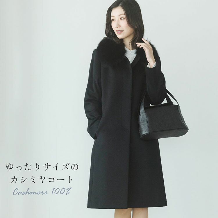 MAX&Co チェスターコート アンゴラ混 黒 ロングコート 125cmマキシ丈