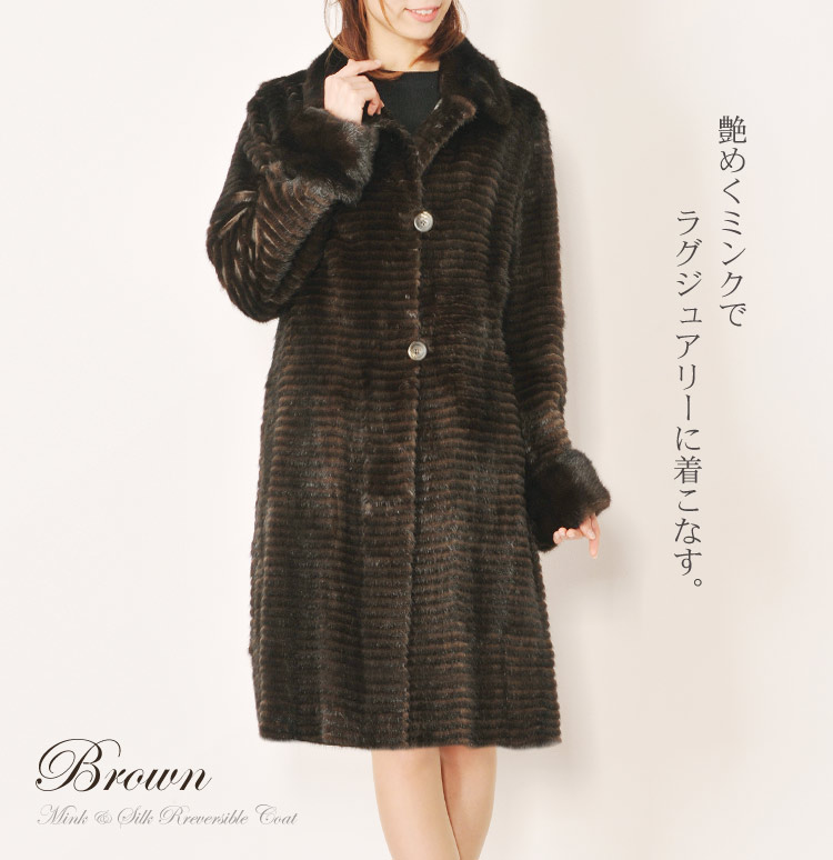 楽天市場】【39%offクーポン】シルク100% ミンク リバーシブル ロング