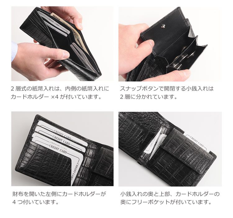 楽天市場】【5%offクーポン】日本製 クロコダイル 無双 2つ折り財布