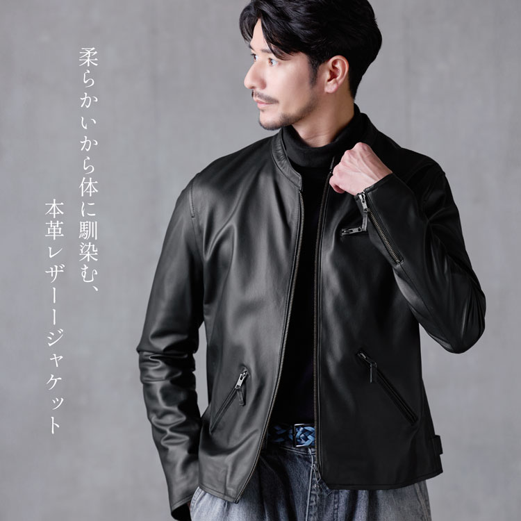 楽天市場】【10%offクーポン】レザージャケット メンズ 本革