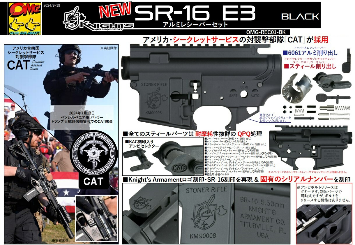 東京マルイ MWS SR16 DE ガスガン 国内正規店購入東京マルイ MWS SR16